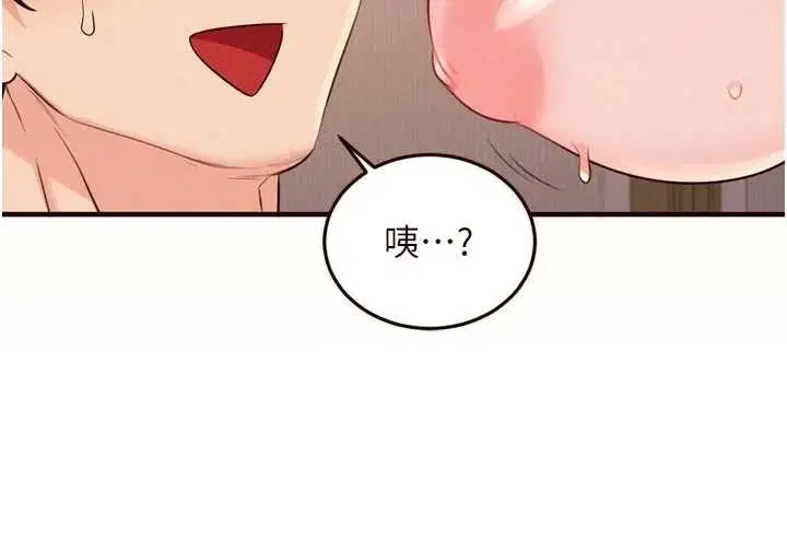 第142話