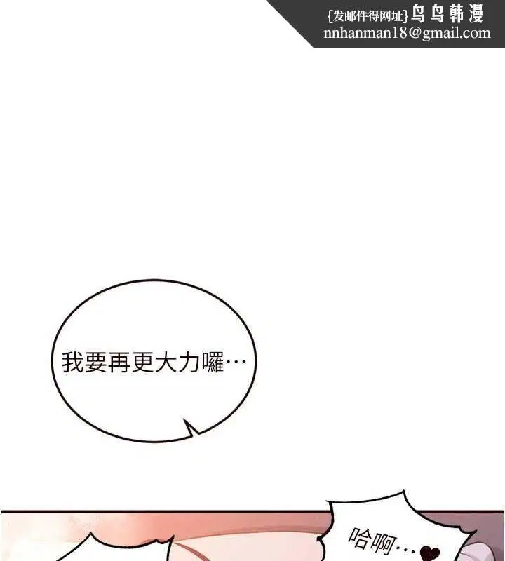 第143話