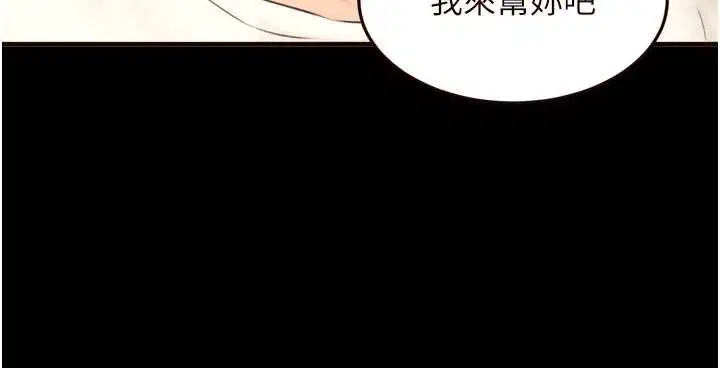 第143話