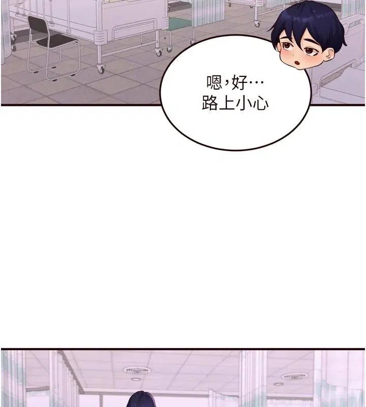 第144話