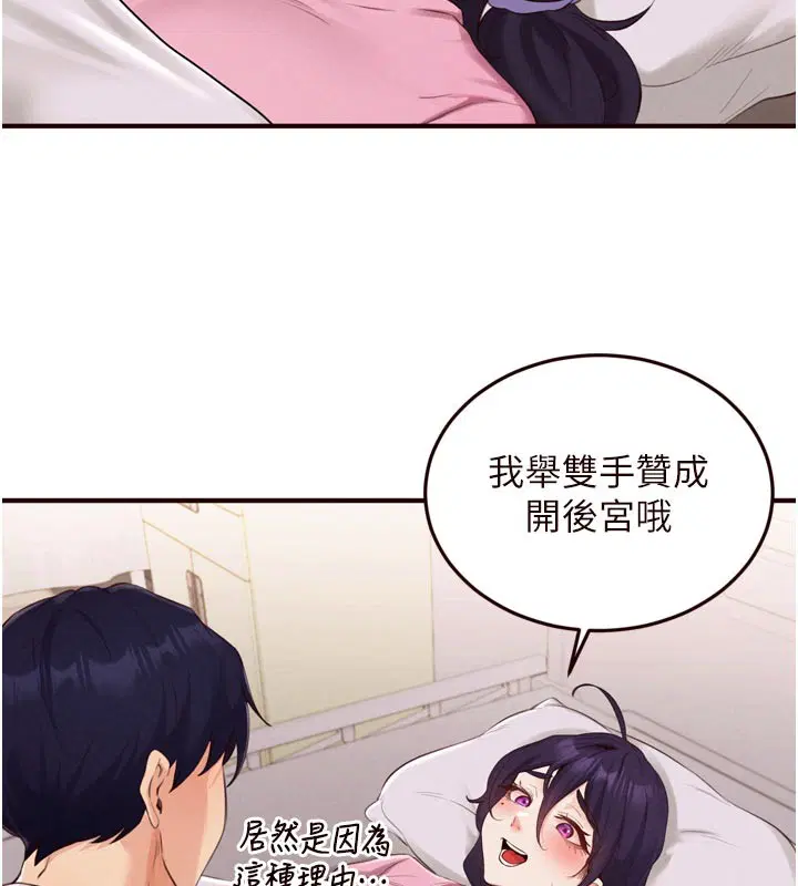 第144話