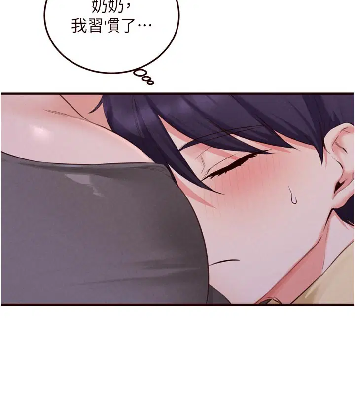 第144話