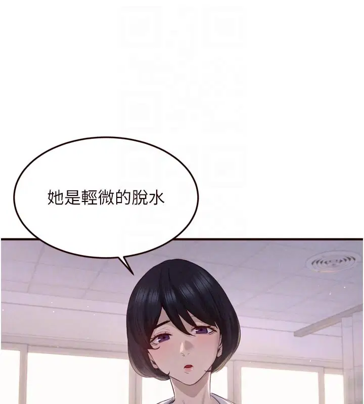 第144話