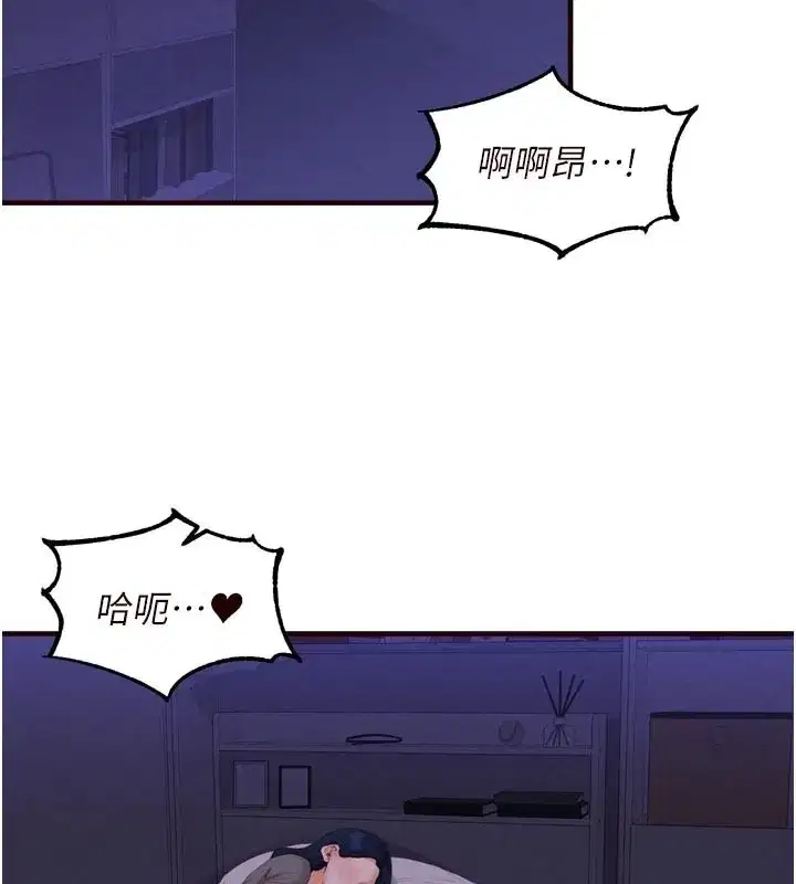 第145話