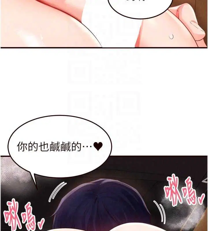 第146話