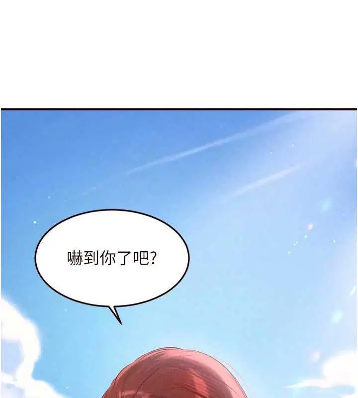 第146話