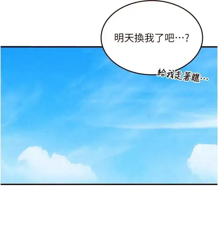 第147話