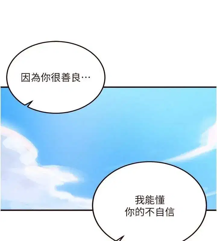 第147話