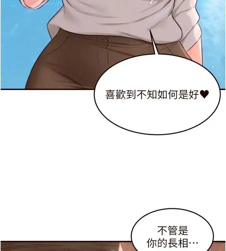 第147話