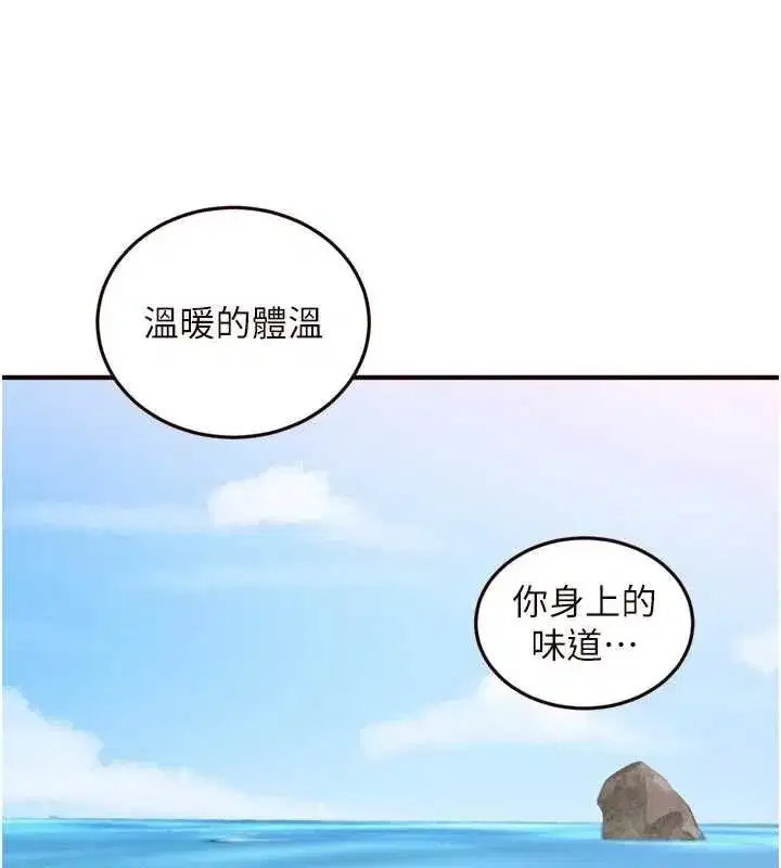 第147話