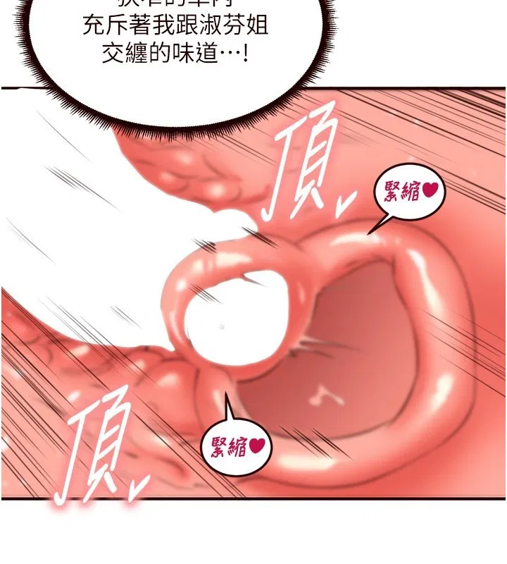 第148話