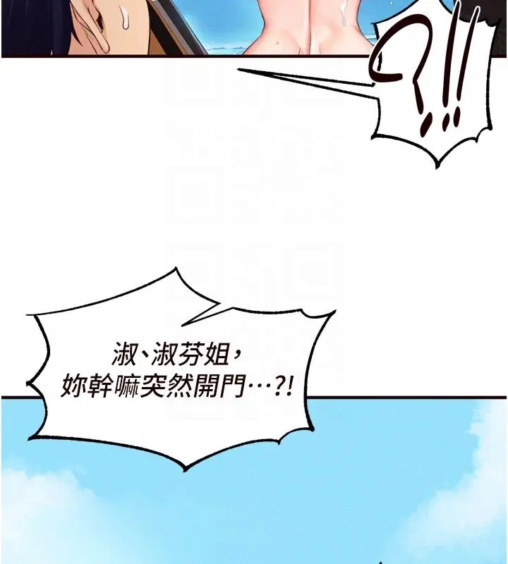 第148話