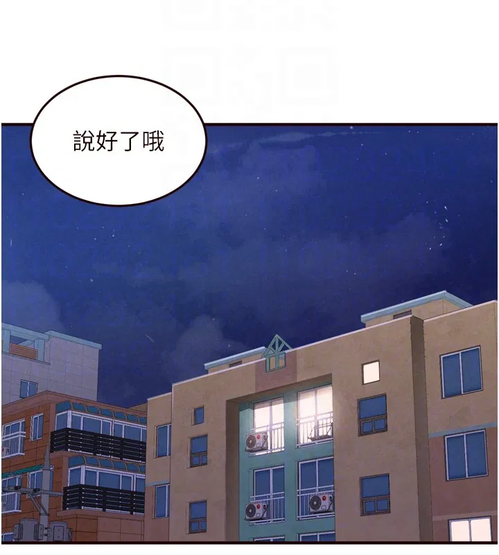 第149話