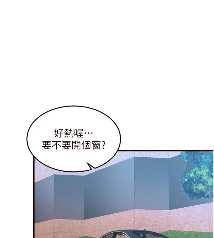 第149話
