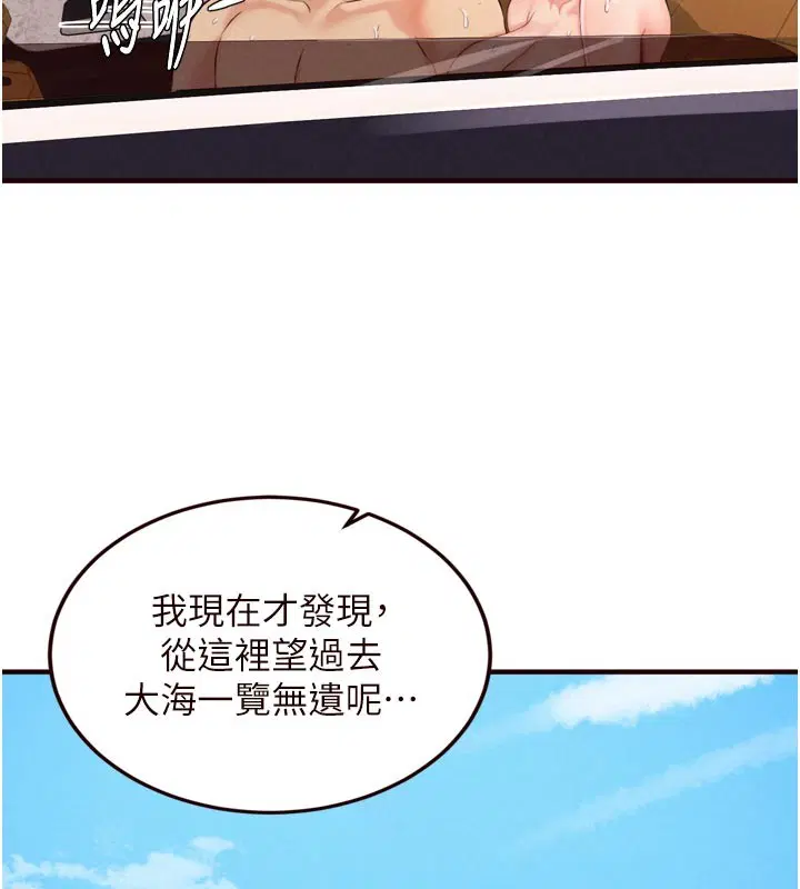 第149話