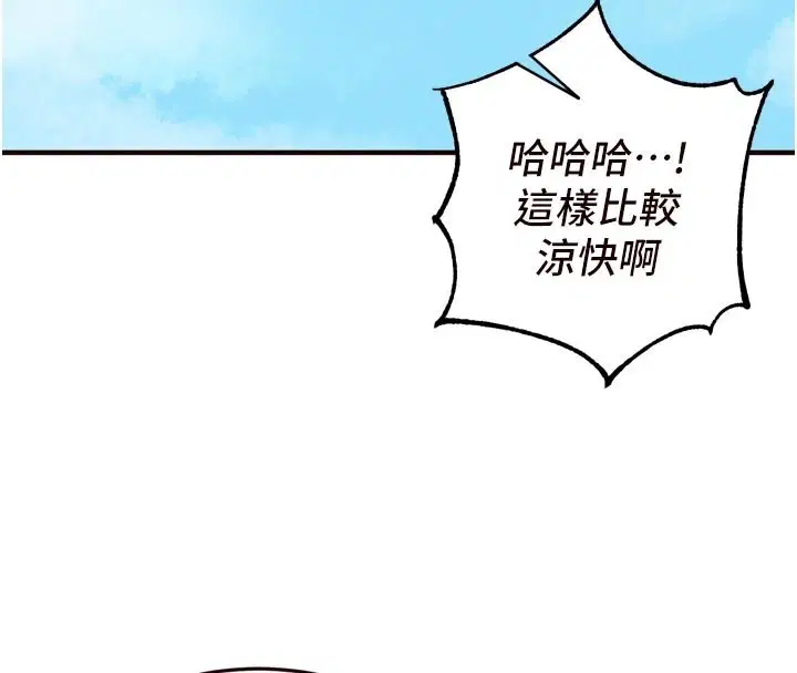 第149話