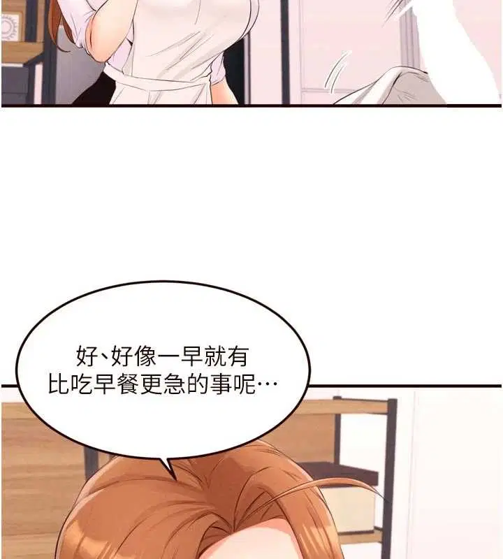 第150話