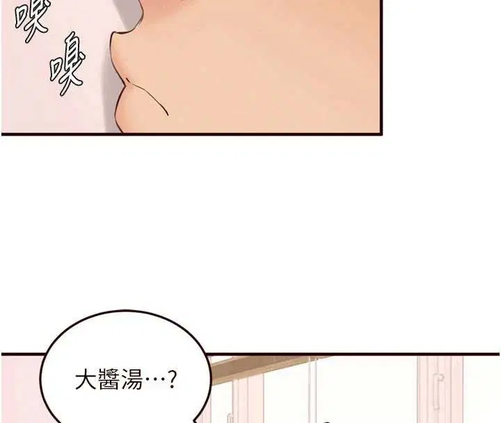第150話
