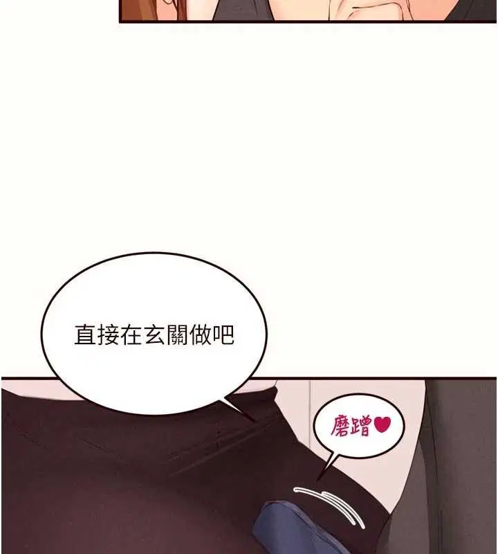 第150話