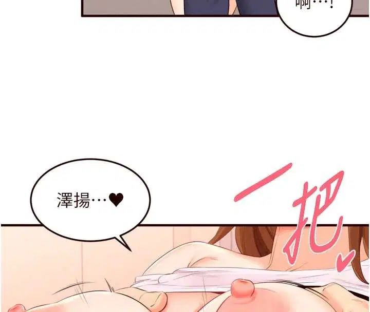 第150話