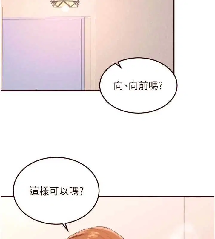 第150話