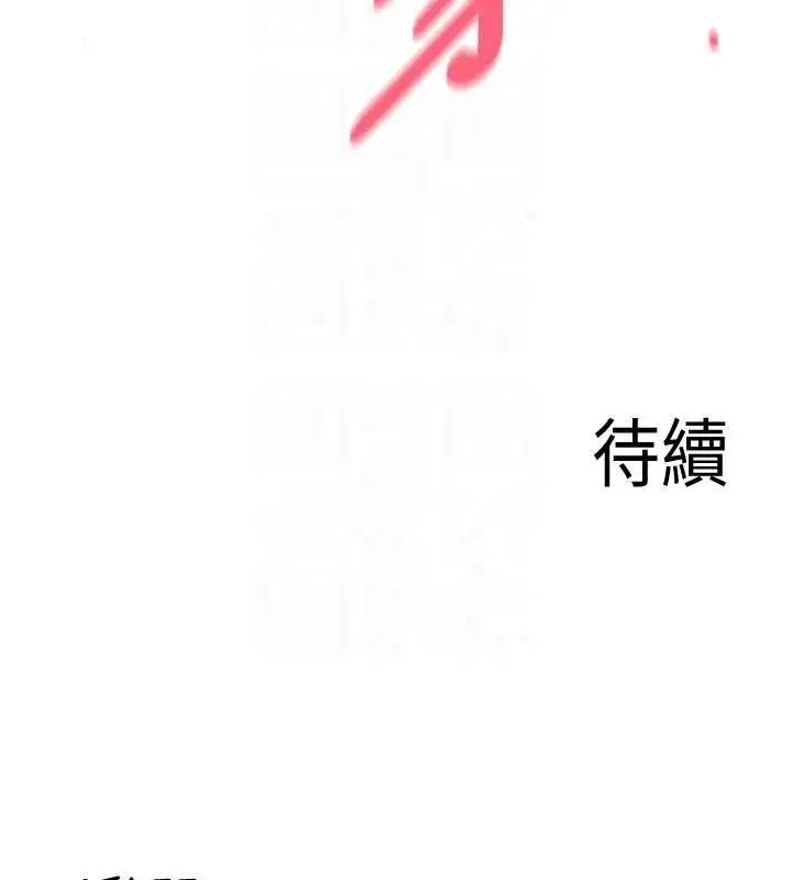 第151話 - 第111页