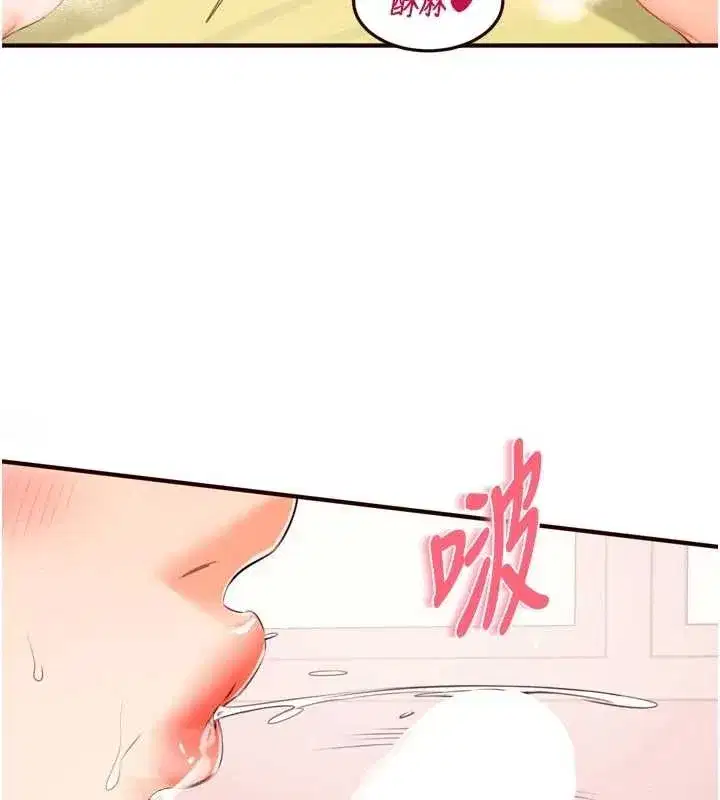 第151話 - 第33页