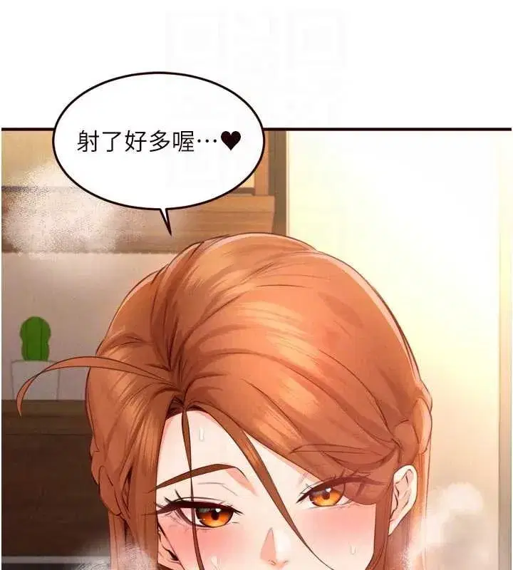 第151話 - 第35页