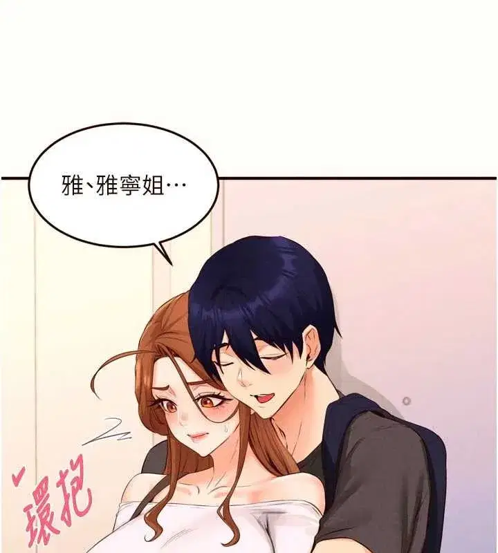 第151話 - 第60页