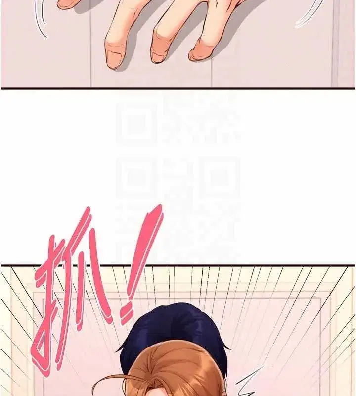 第151話 - 第64页