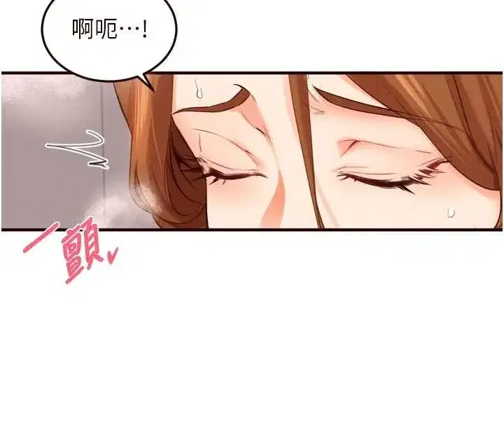 第151話 - 第78页