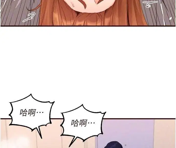 第151話 - 第96页