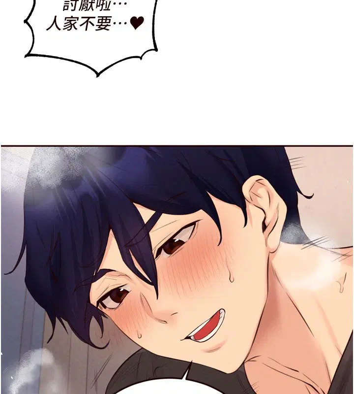 第152話 - 第10页