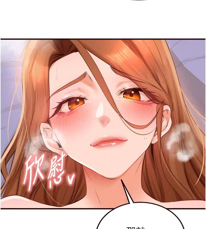 第152話 - 第100页