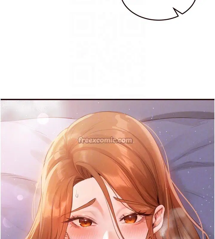 第152話 - 第112页