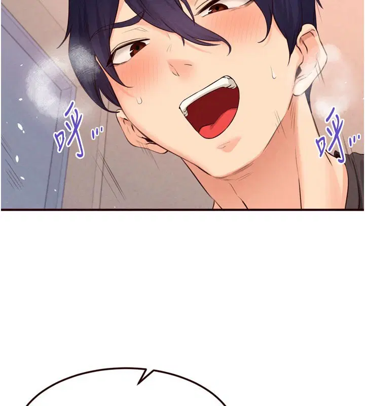 第152話 - 第18页