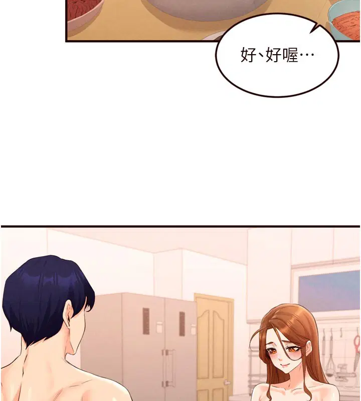 第152話 - 第33页