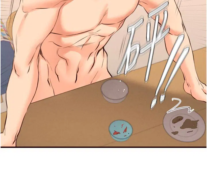 第152話 - 第54页