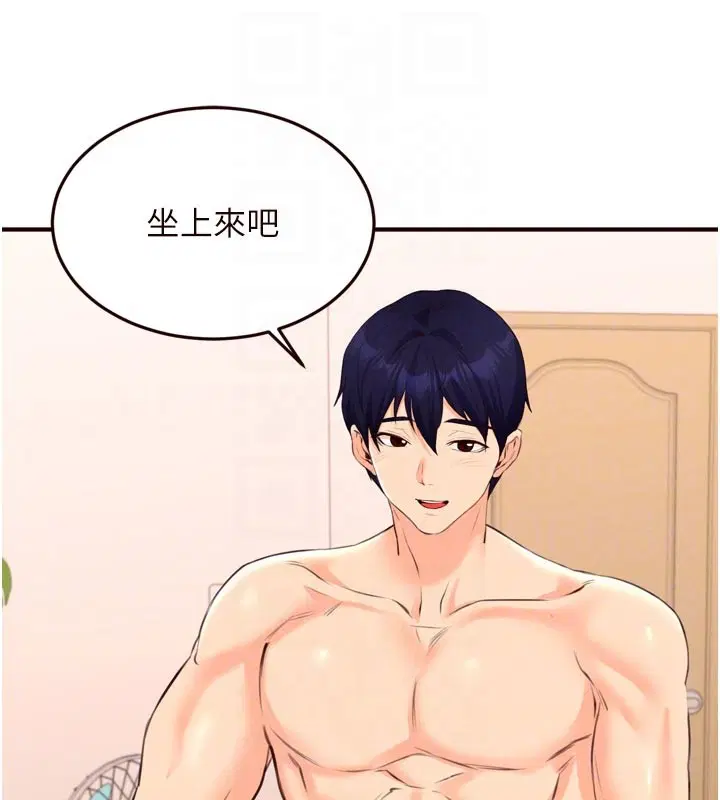 第152話 - 第61页