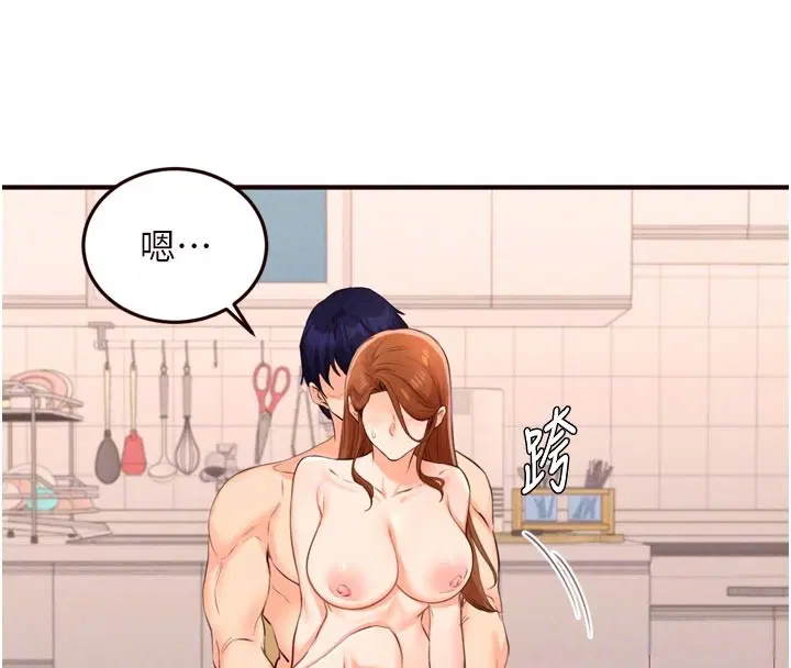 第152話 - 第64页