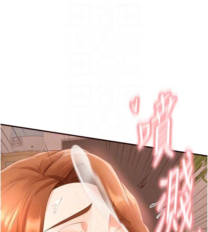 第152話 - 第83页