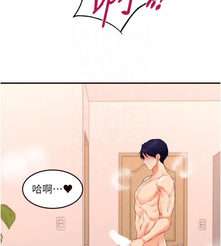 第152話 - 第85页