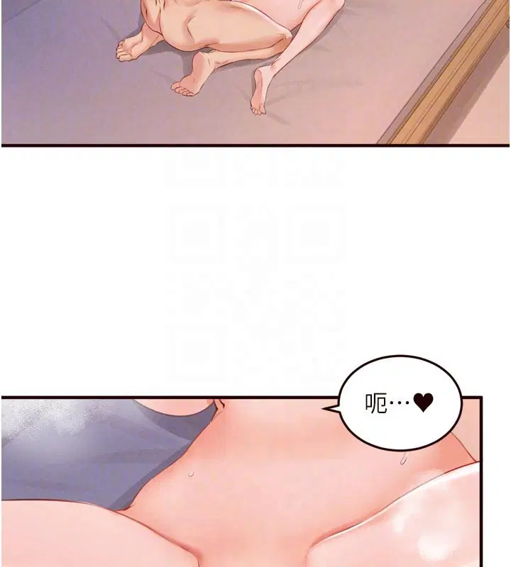 第152話 - 第91页