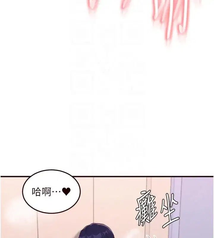第153話