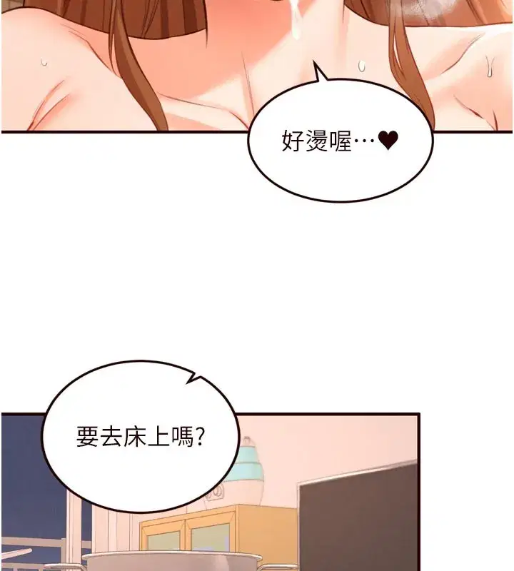 第153話
