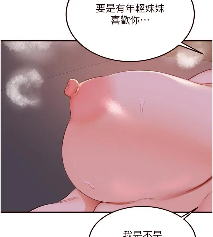第154話
