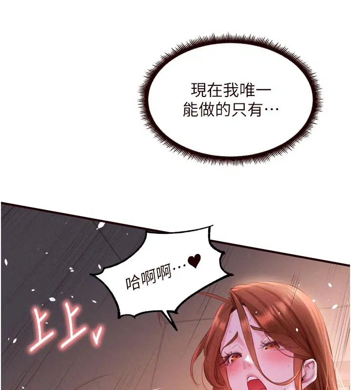 第154話
