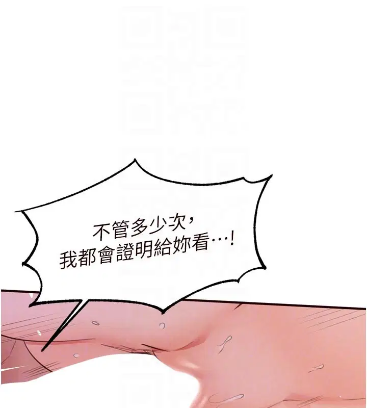 第154話