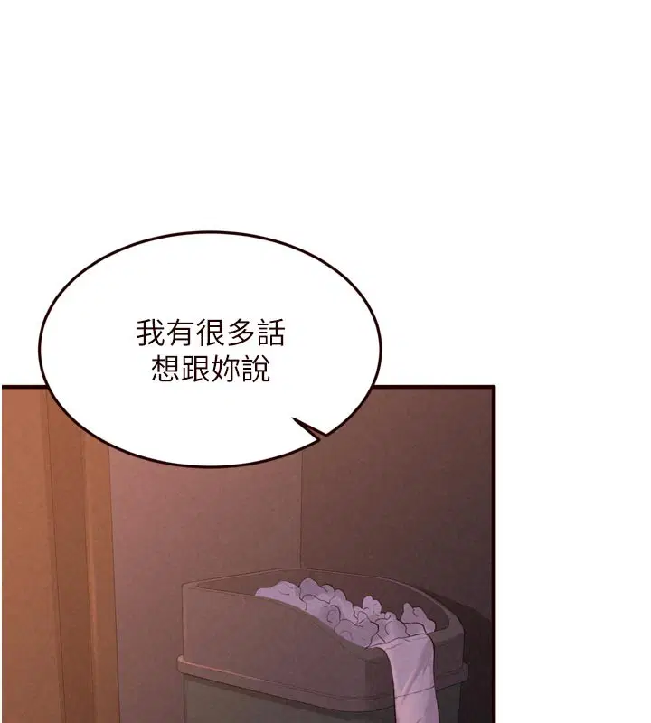 第154話