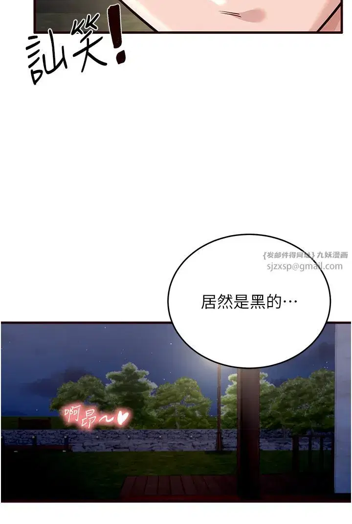 第1話-撿到大正妹的錢包瞭…_!